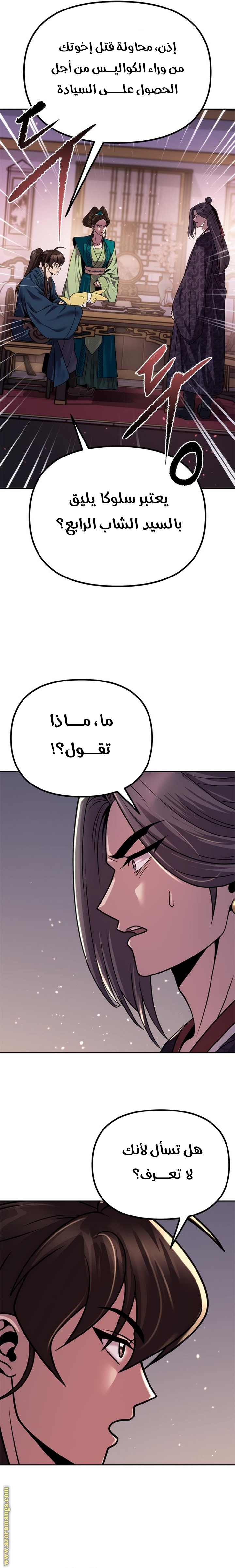 الصفحة 15