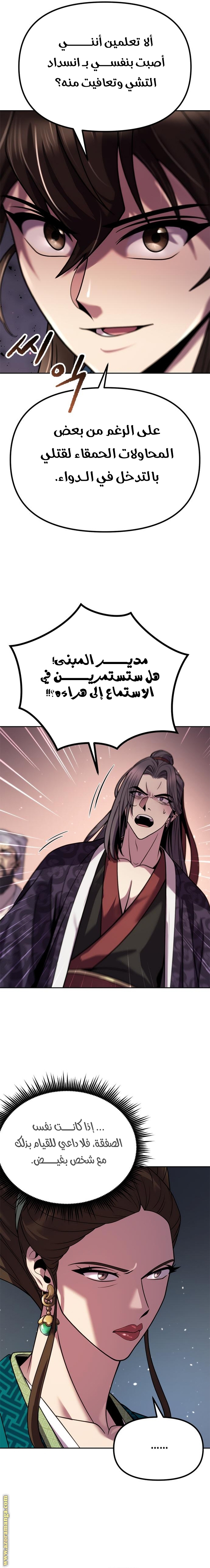 الصفحة 19