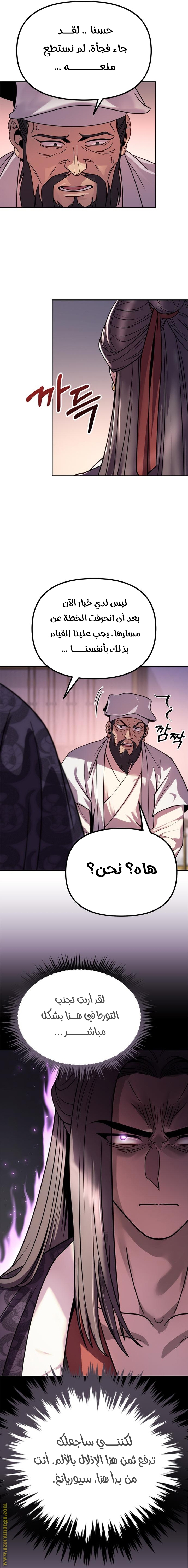 الصفحة 22