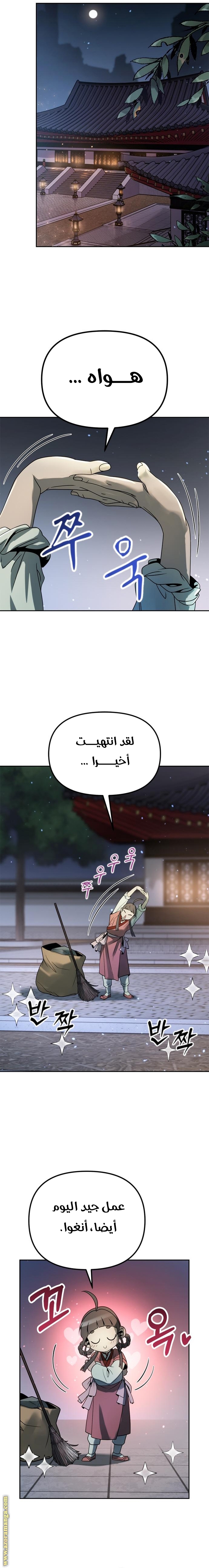 الصفحة 26