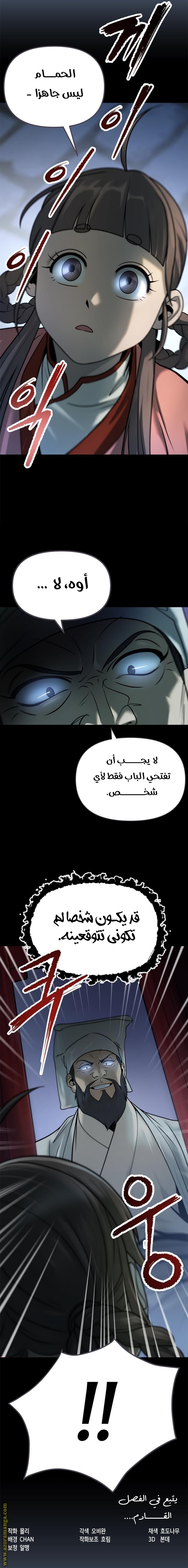 الصفحة 28