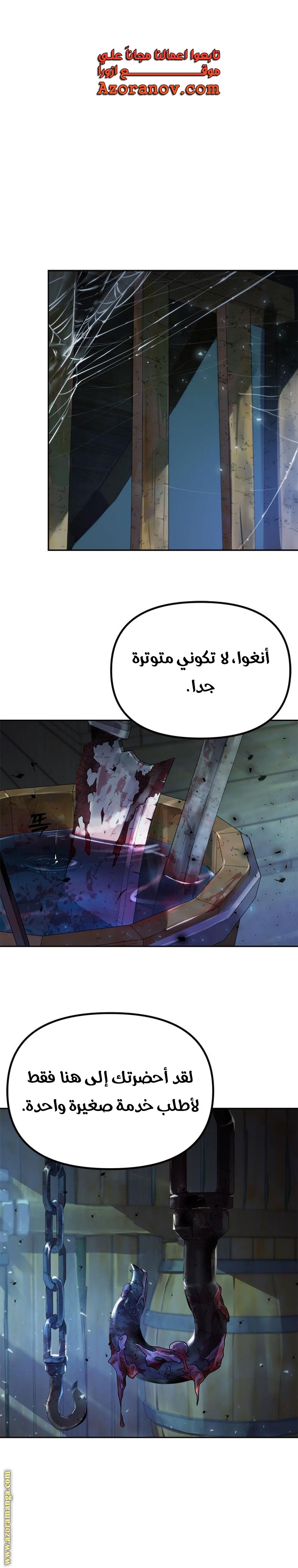 الصفحة 1