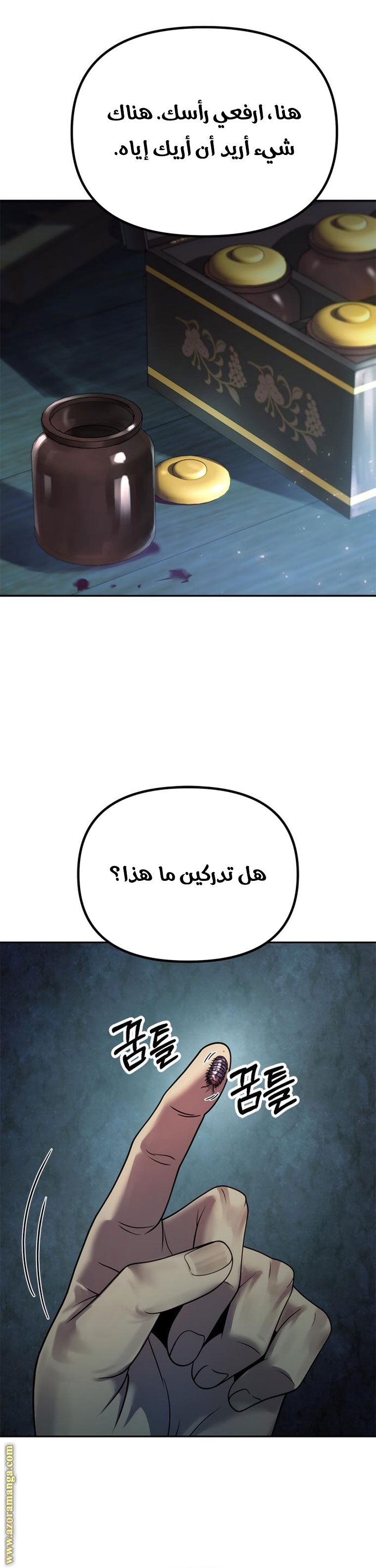 الصفحة 2