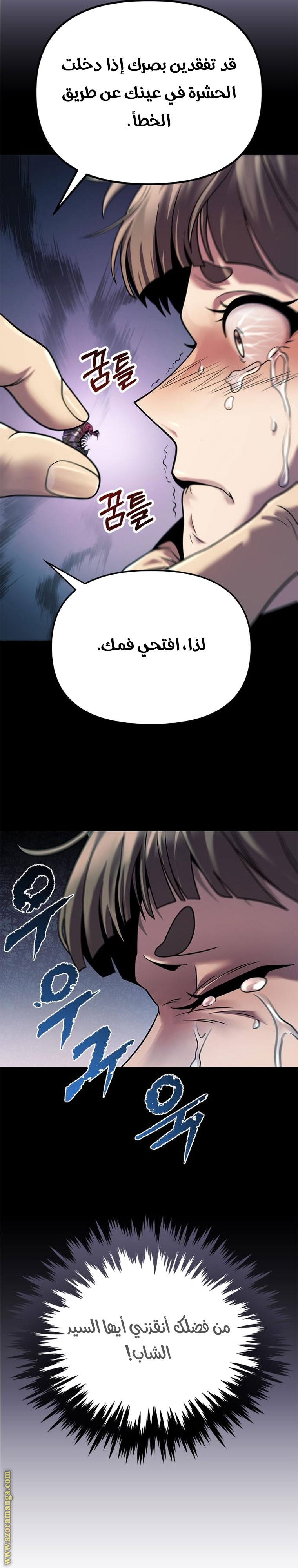 الصفحة 7