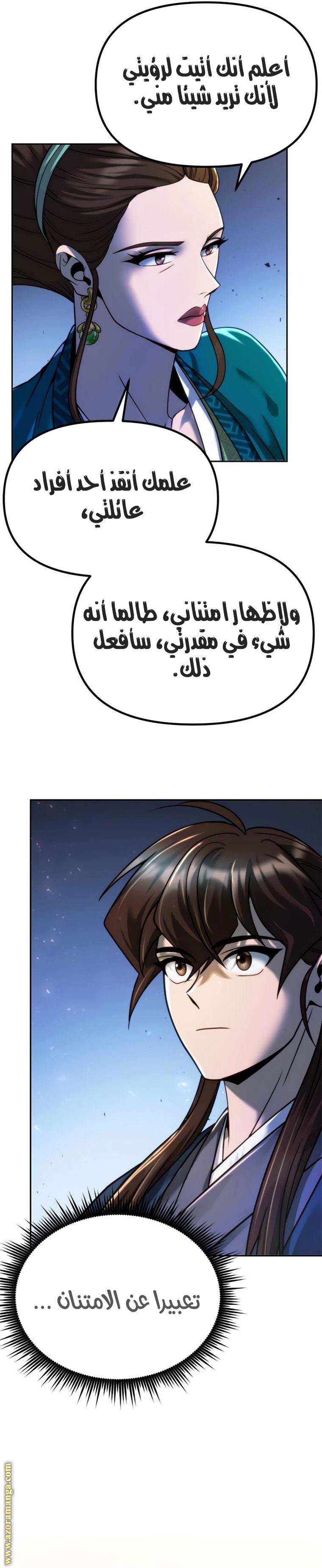الصفحة 9