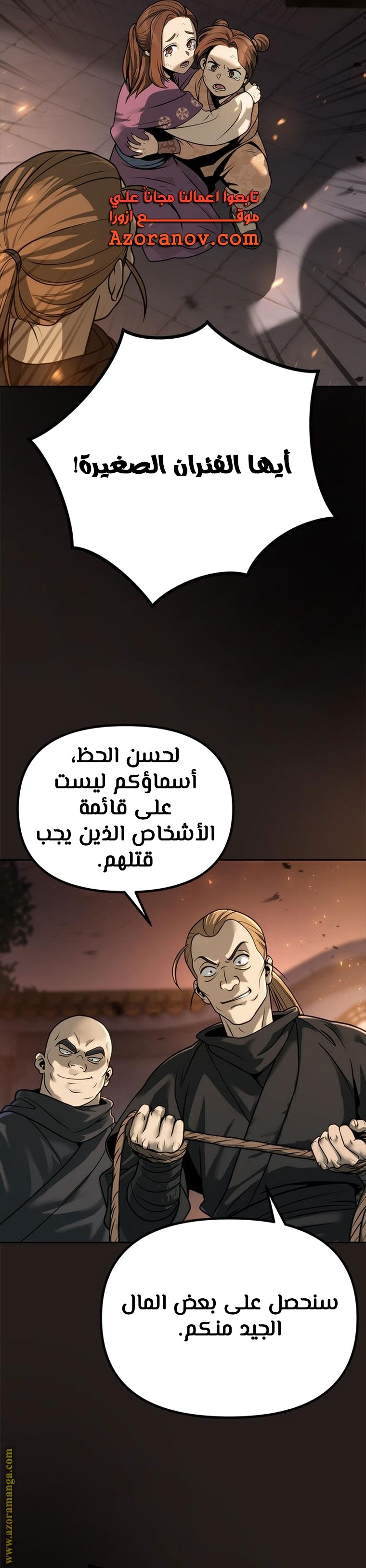 الصفحة 13