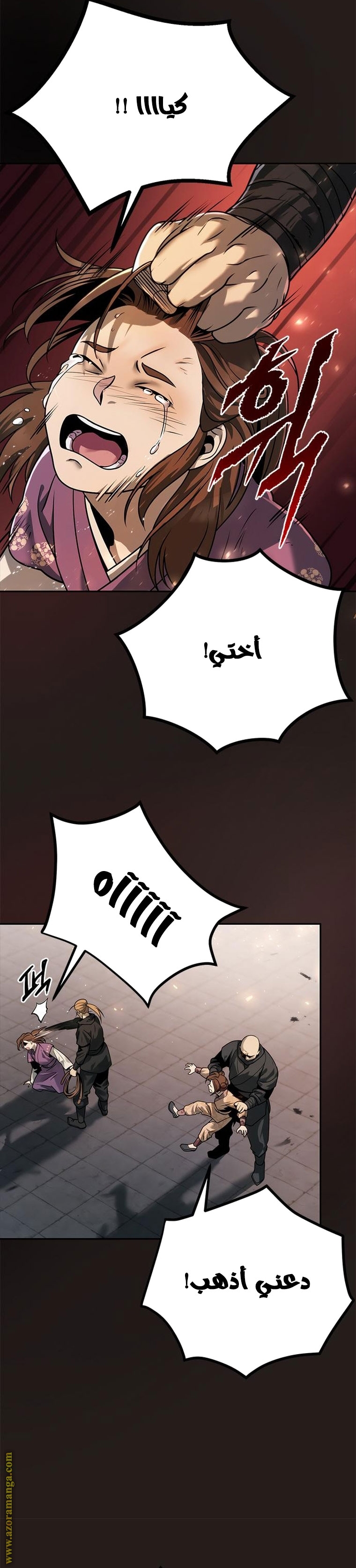 الصفحة 14
