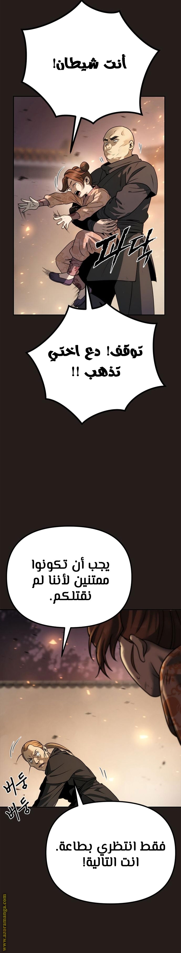 الصفحة 15