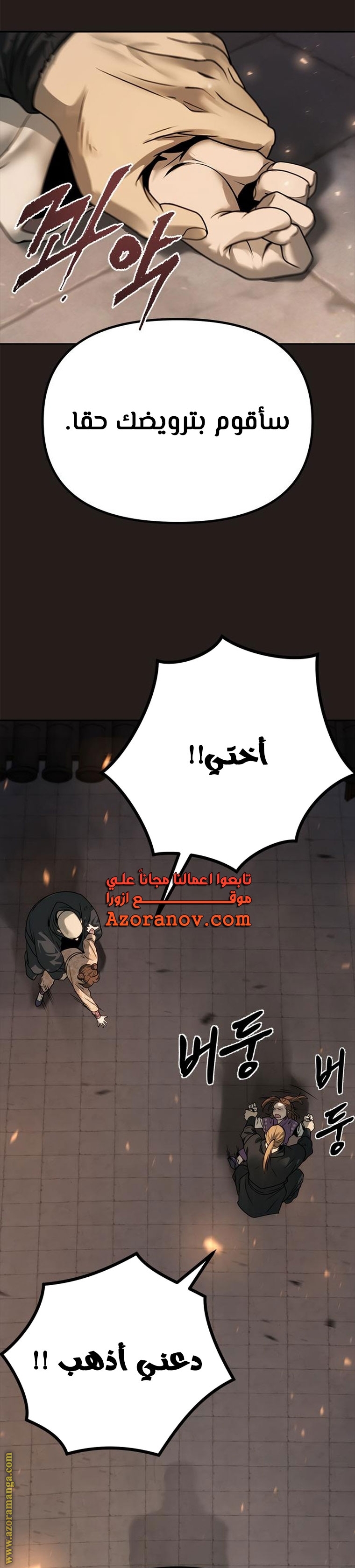 الصفحة 16