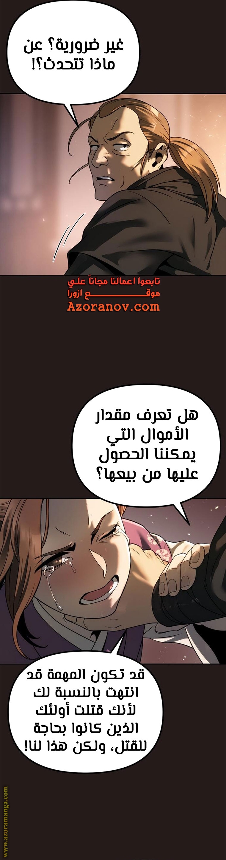 الصفحة 18