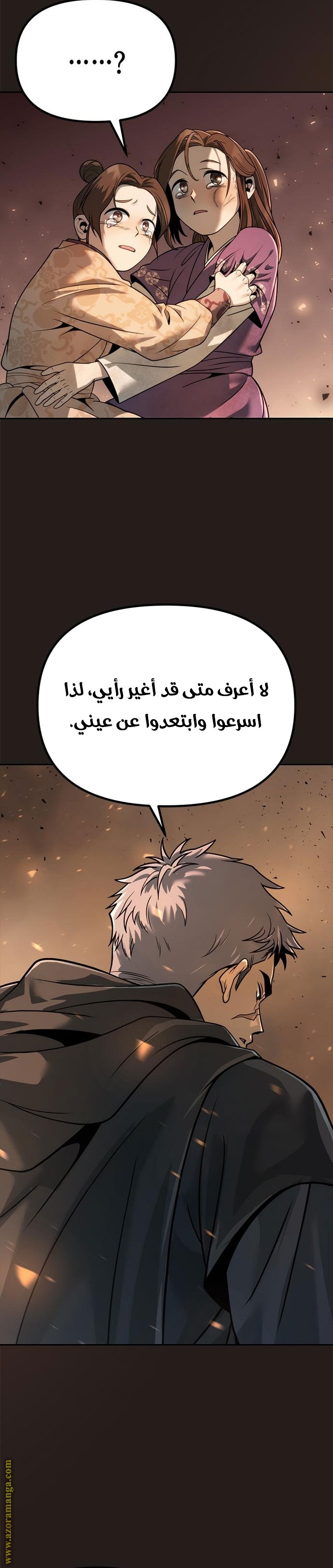 الصفحة 26