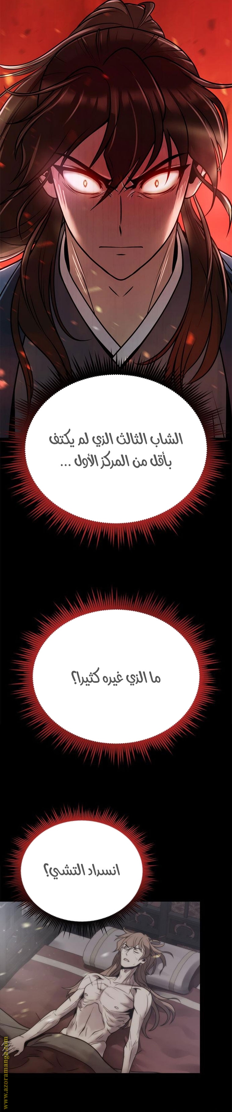 الصفحة 43