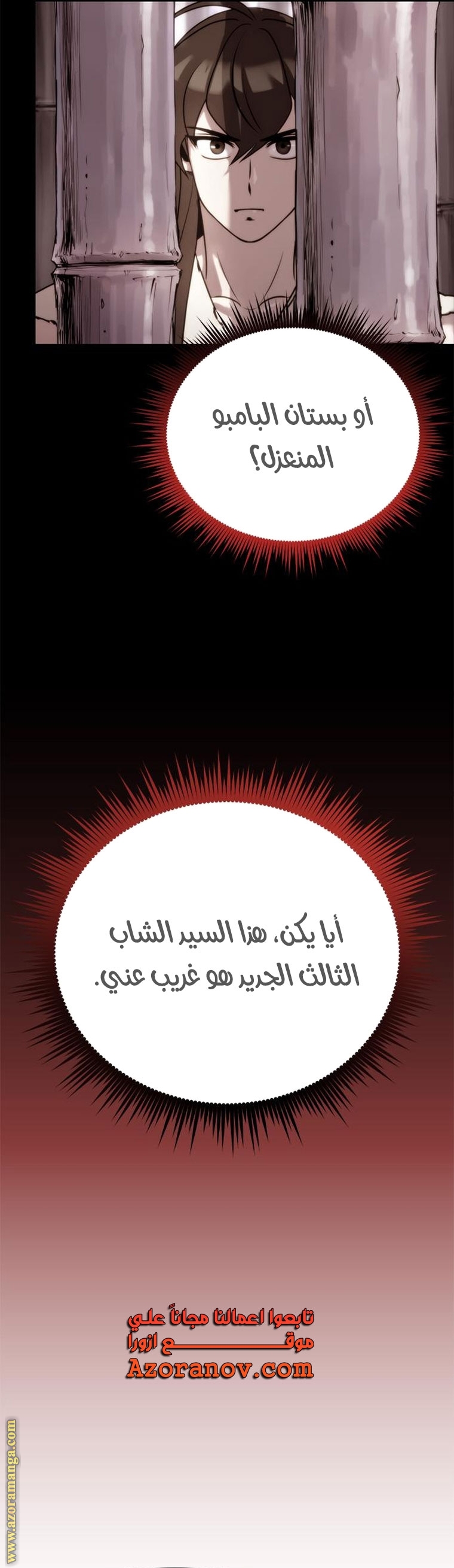 الصفحة 44