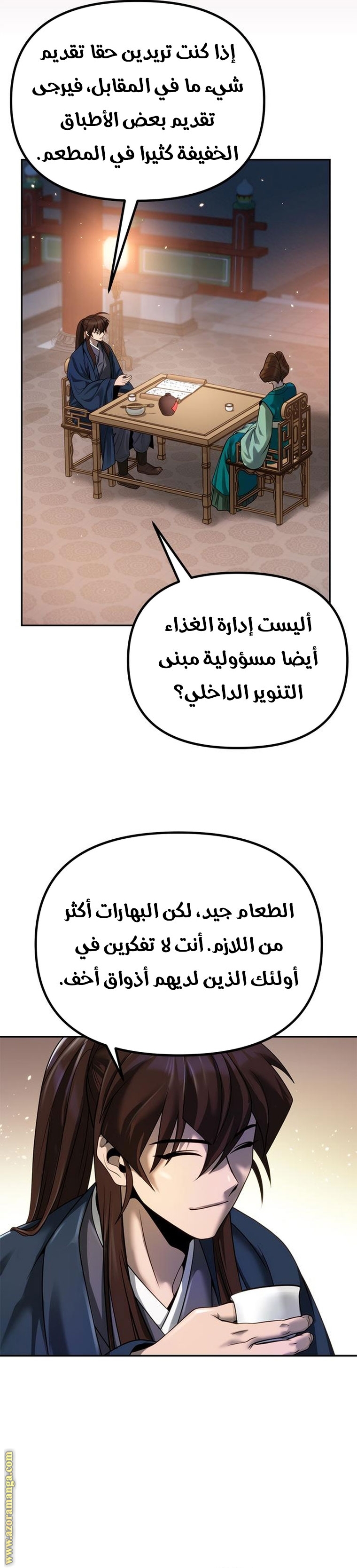 الصفحة 45