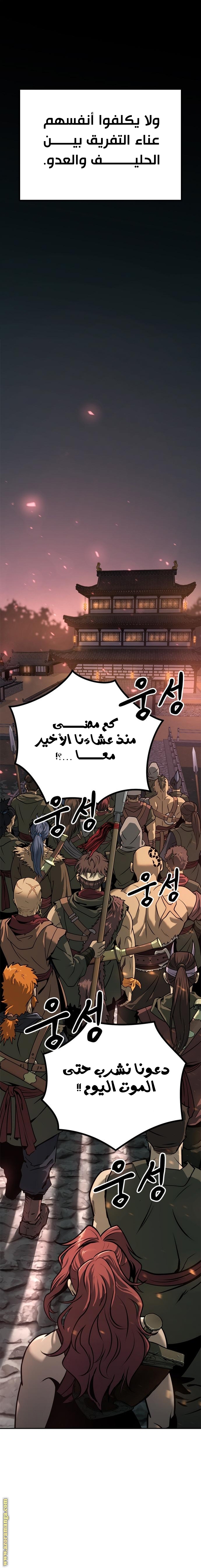 الصفحة 22