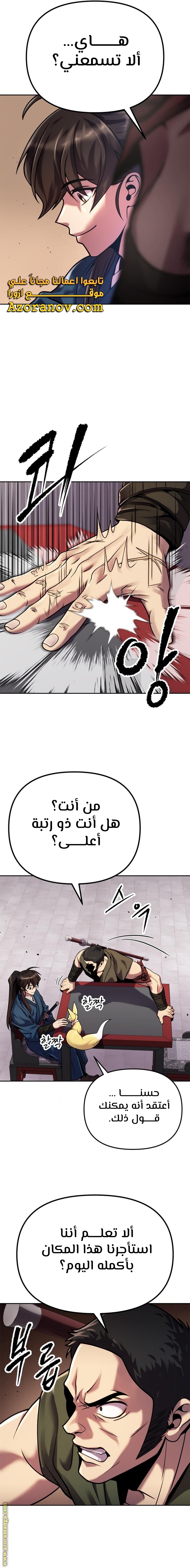 الصفحة 25