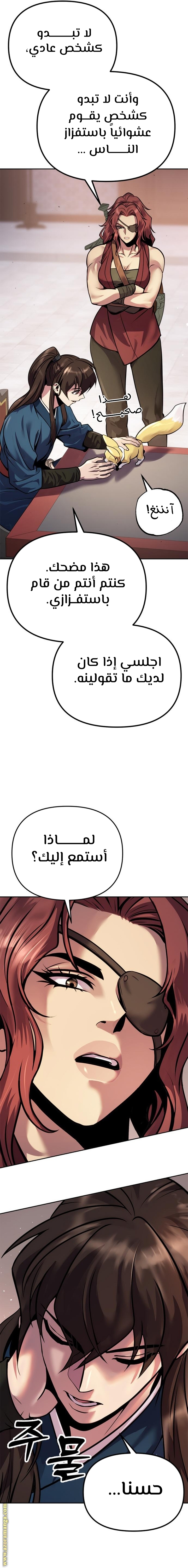 الصفحة 30