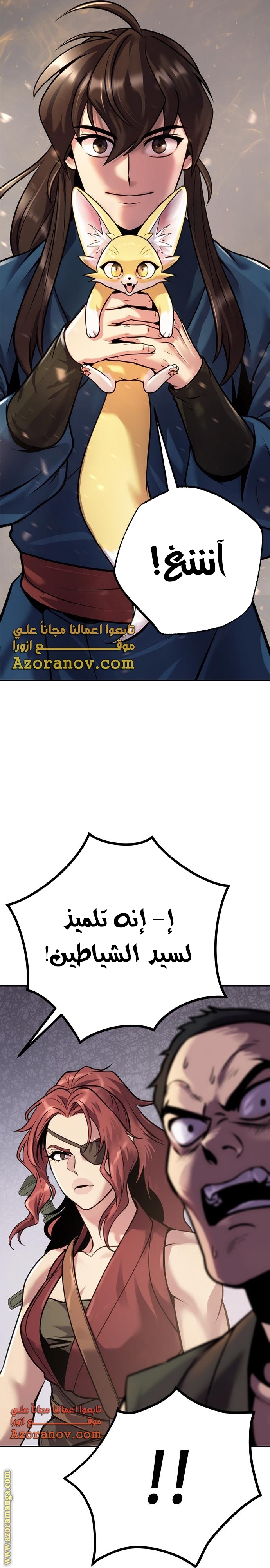 الصفحة 2