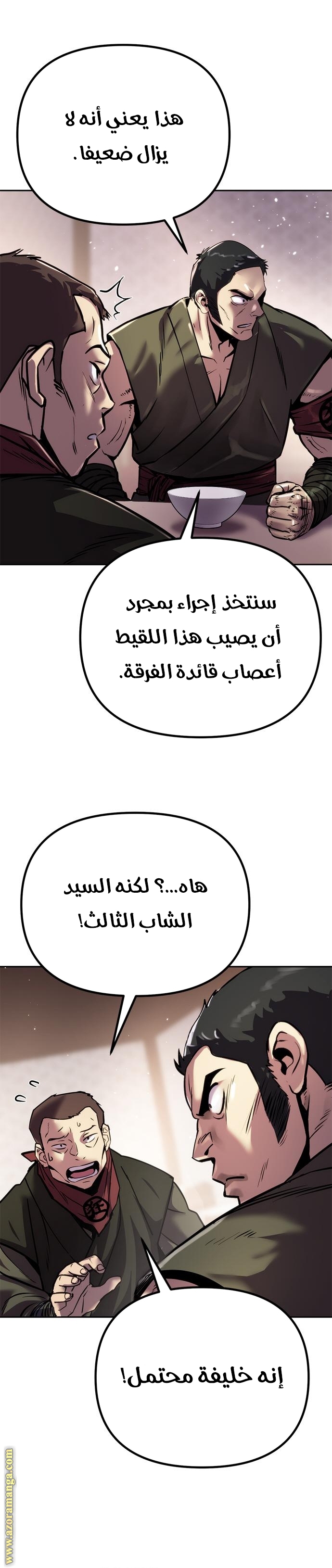 الصفحة 5