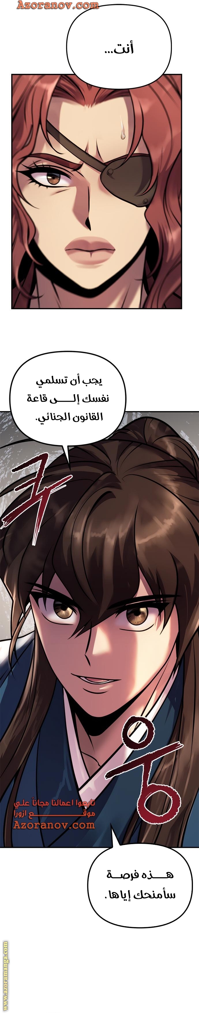 الصفحة 9