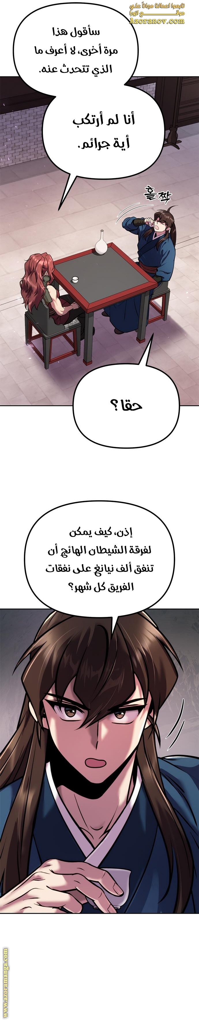 الصفحة 12