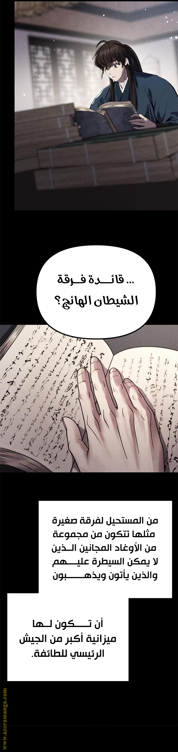 الصفحة 14