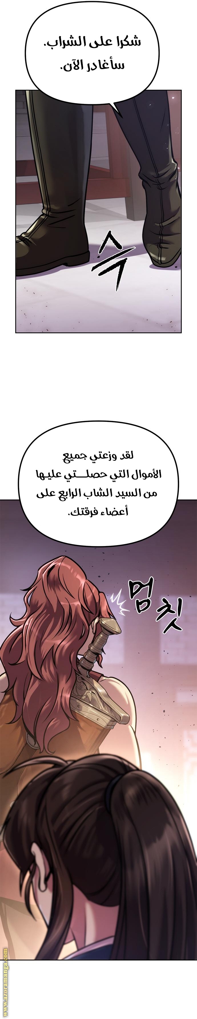 الصفحة 19