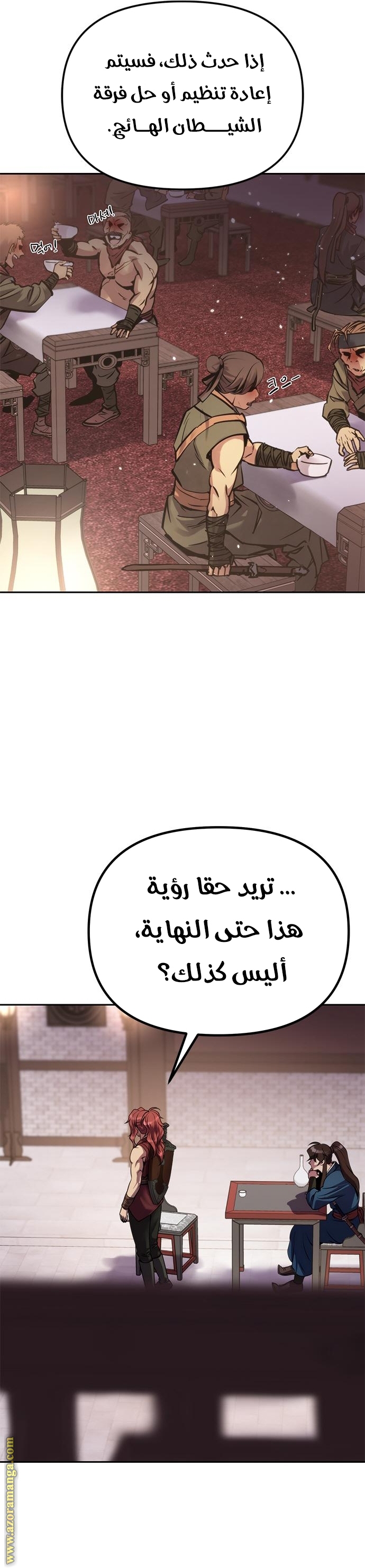 الصفحة 21