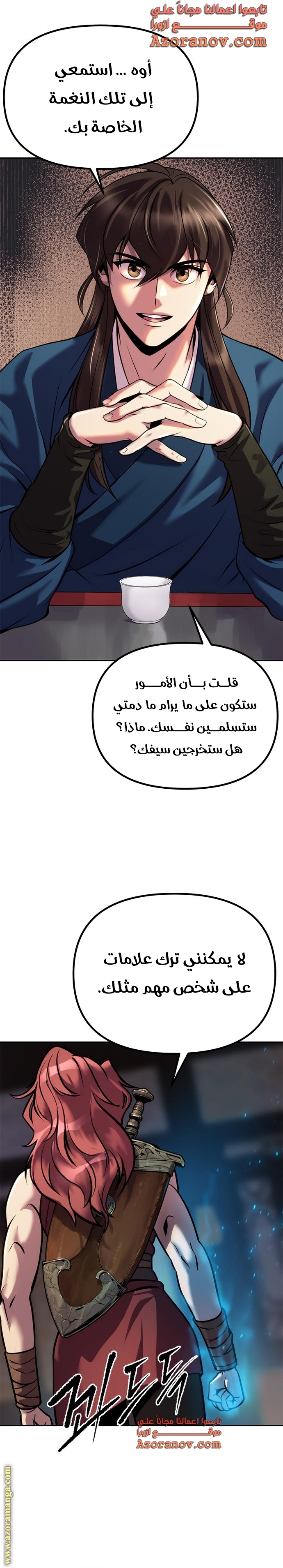 الصفحة 22