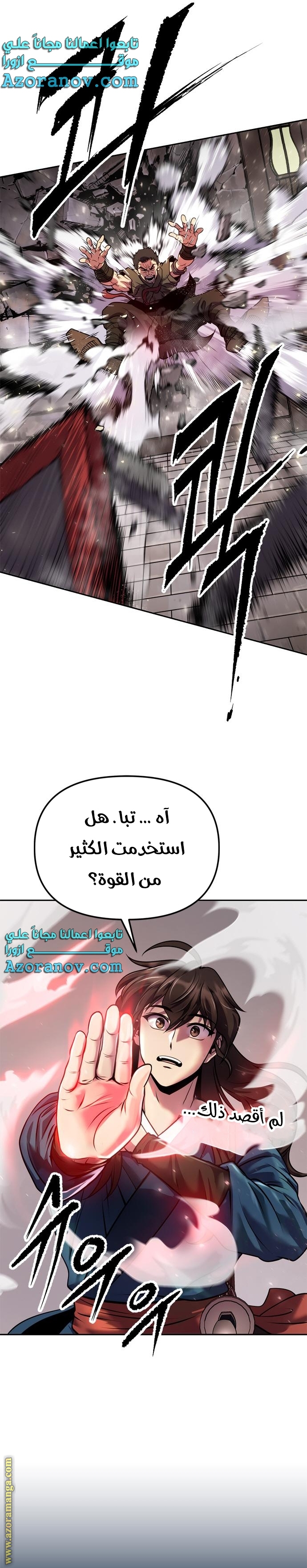 الصفحة 27