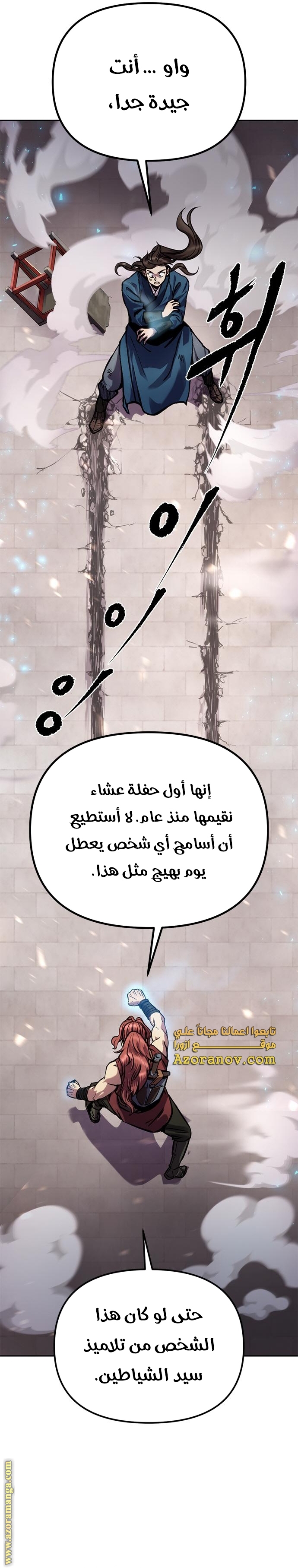 الصفحة 31
