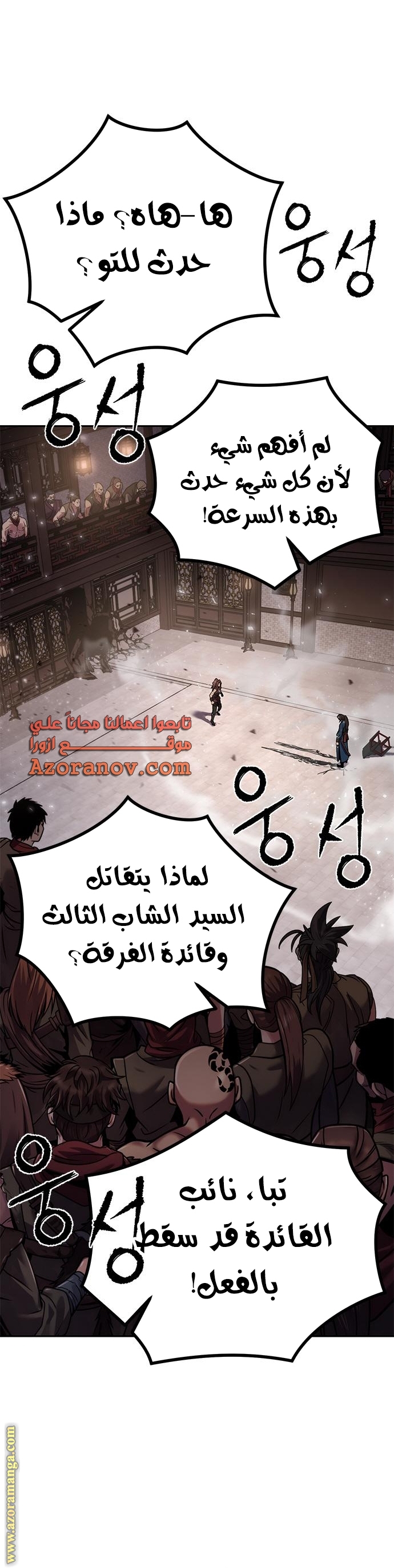 الصفحة 33