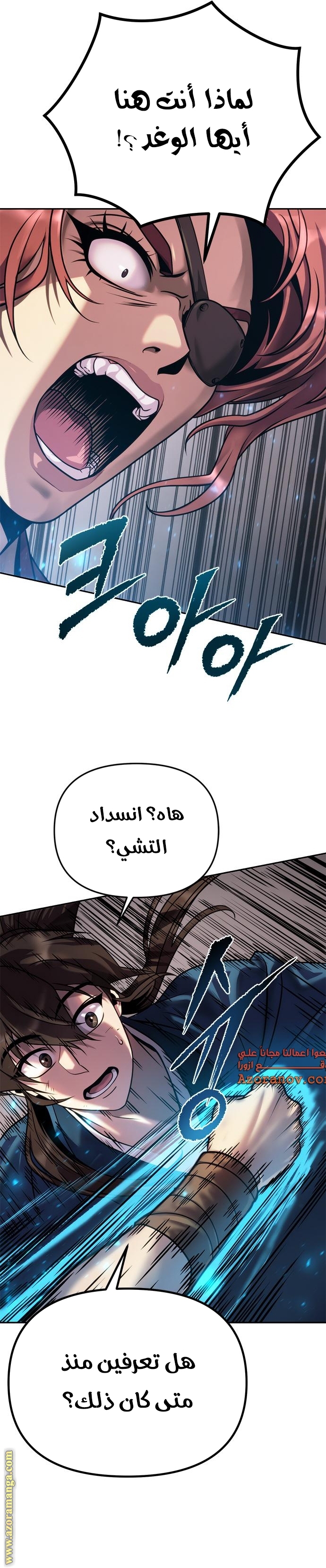 الصفحة 35