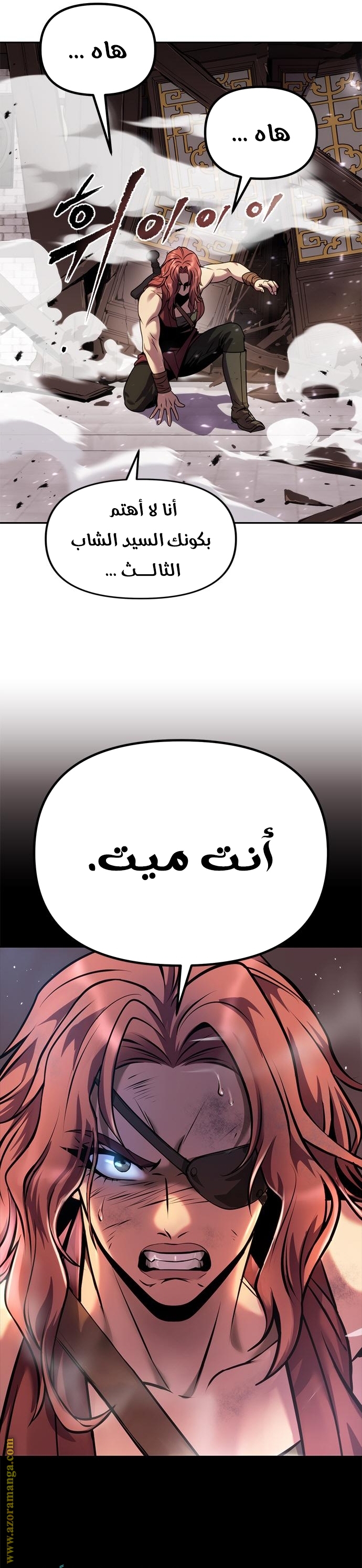 الصفحة 38