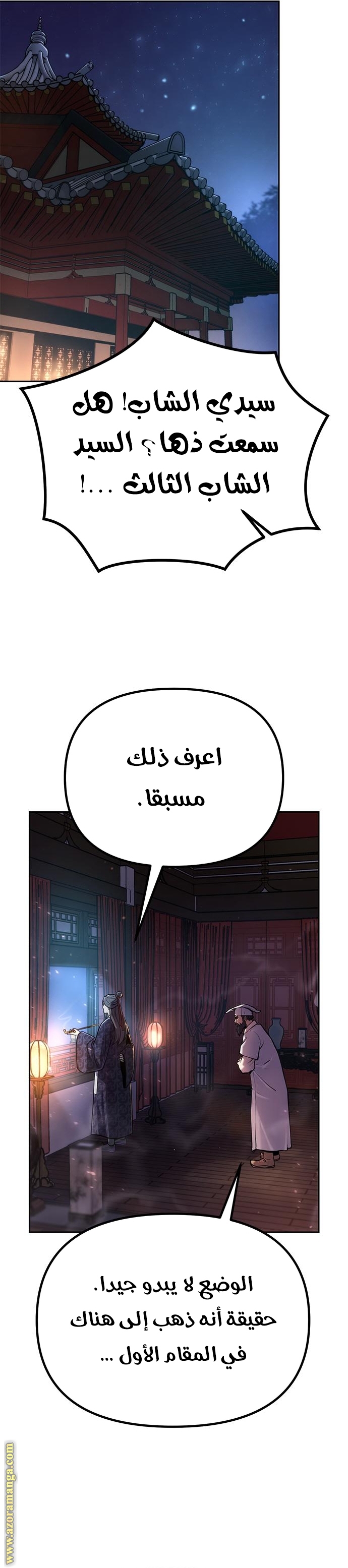 الصفحة 40
