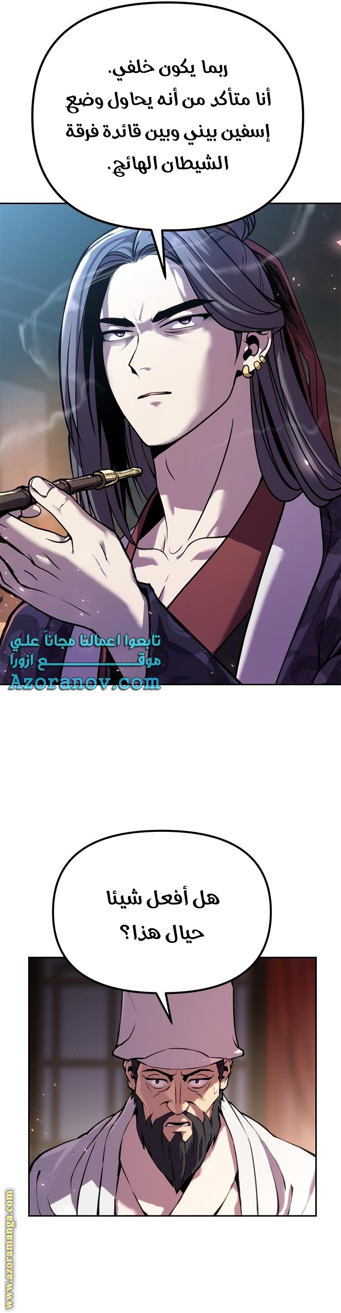 الصفحة 41