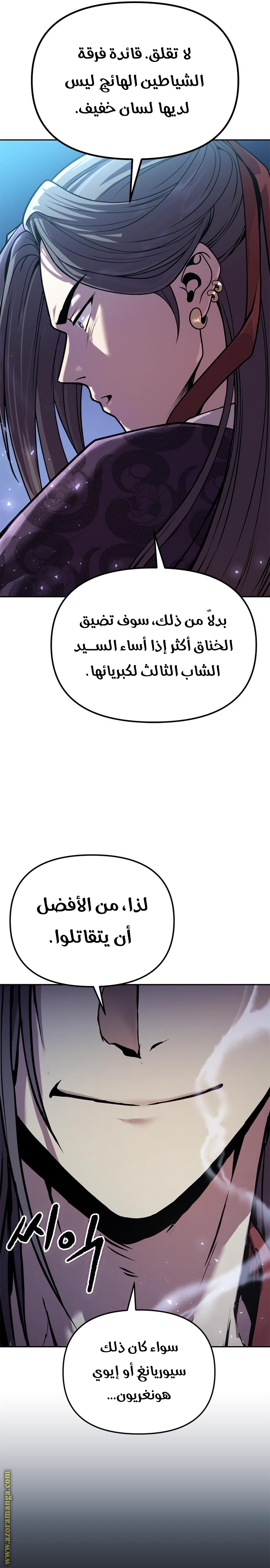 الصفحة 42