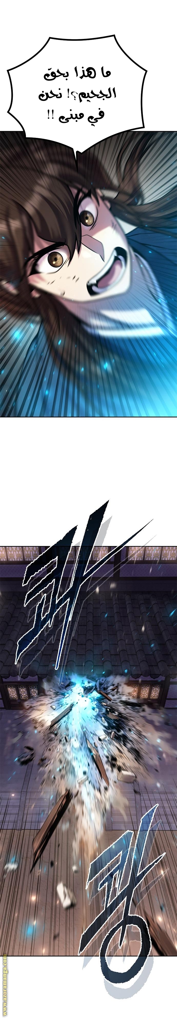 الصفحة 45