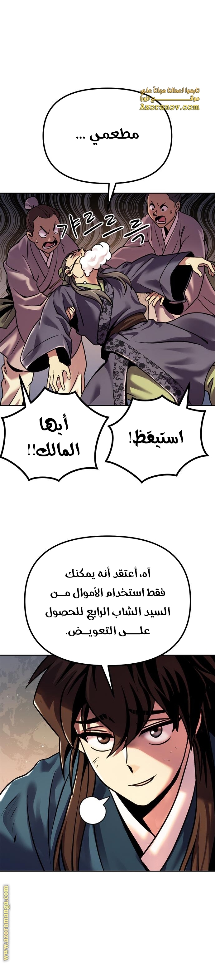الصفحة 47