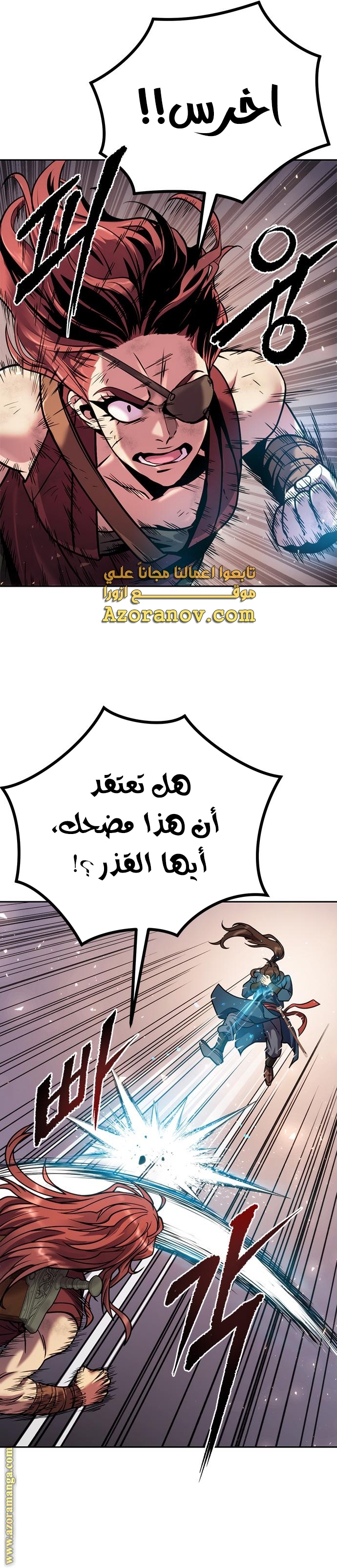 الصفحة 48