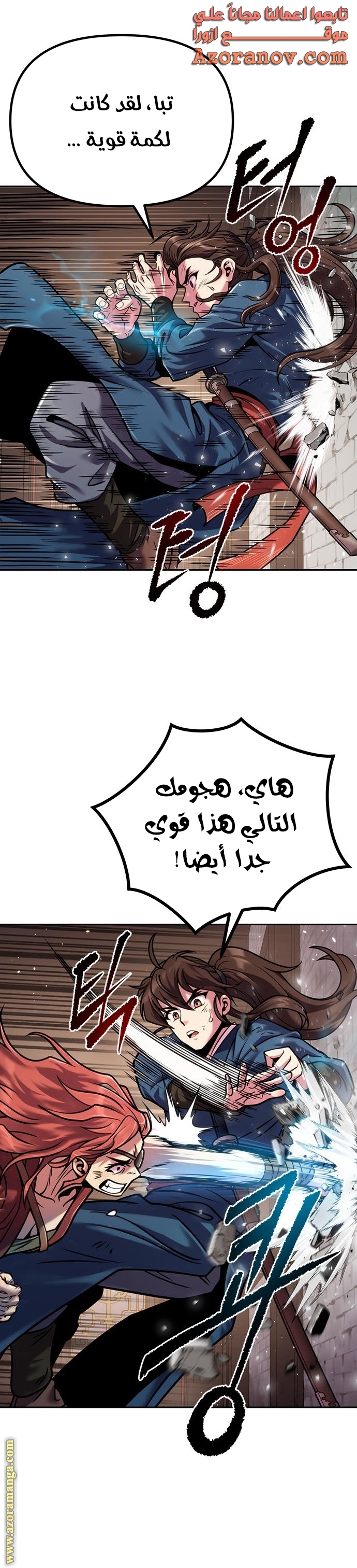 الصفحة 49