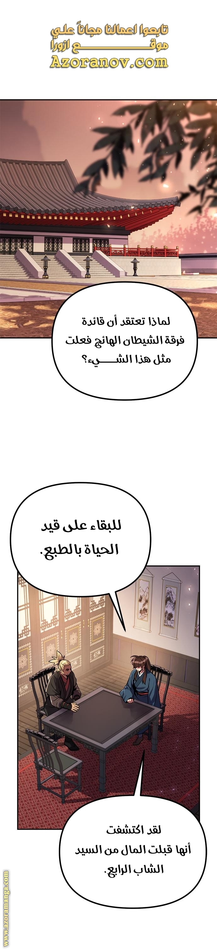 الصفحة 1