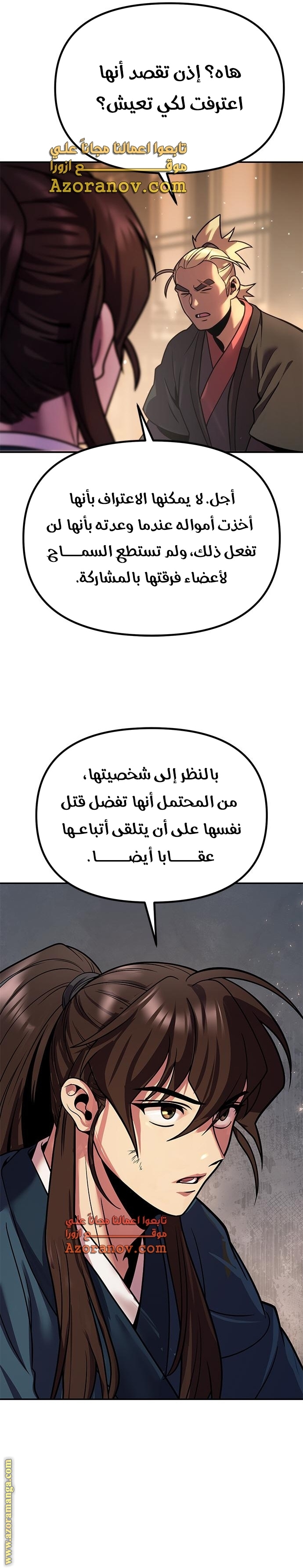 الصفحة 2