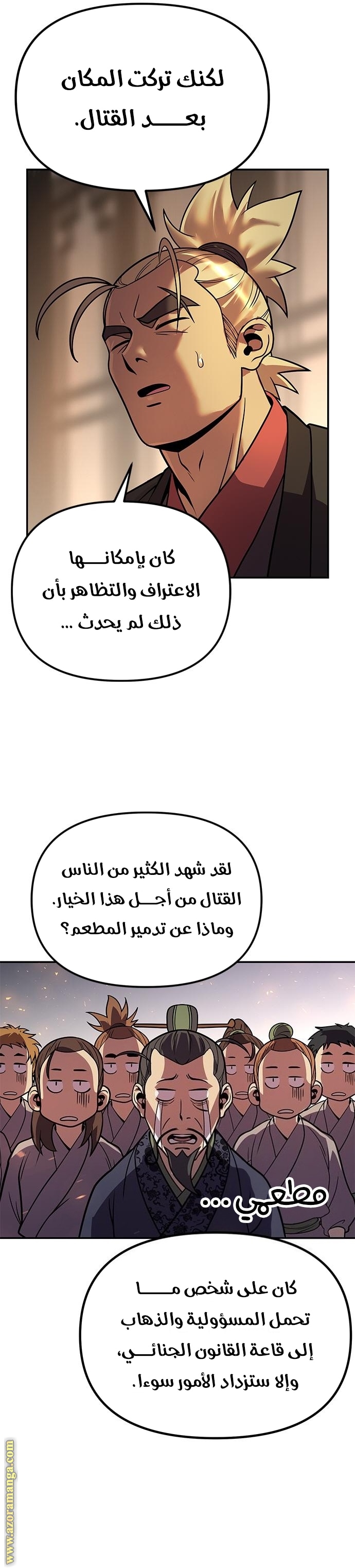 الصفحة 3