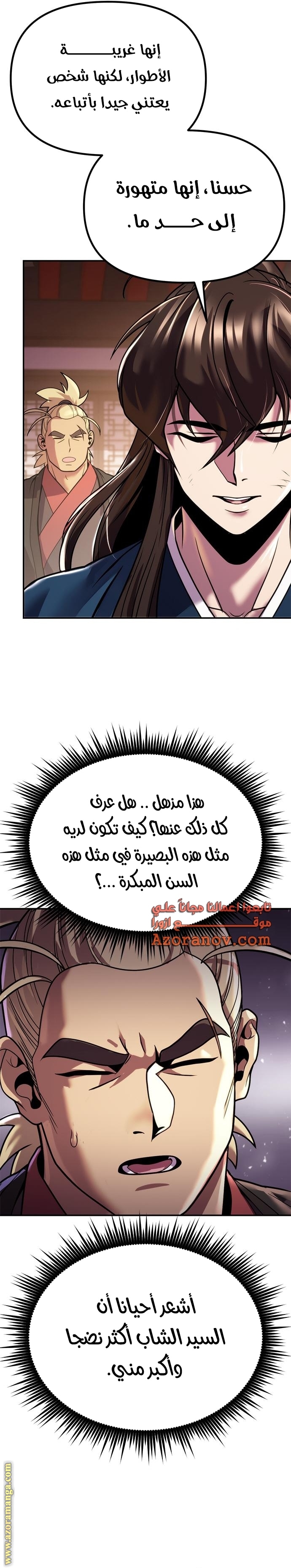 الصفحة 9