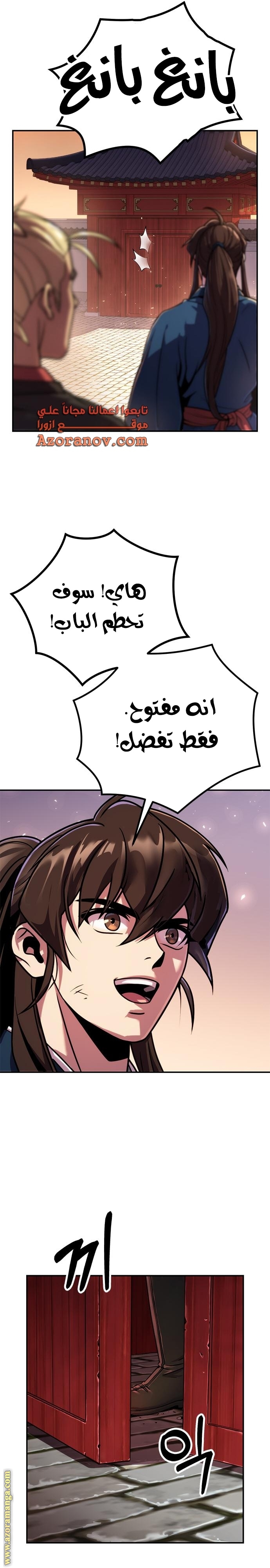 الصفحة 10