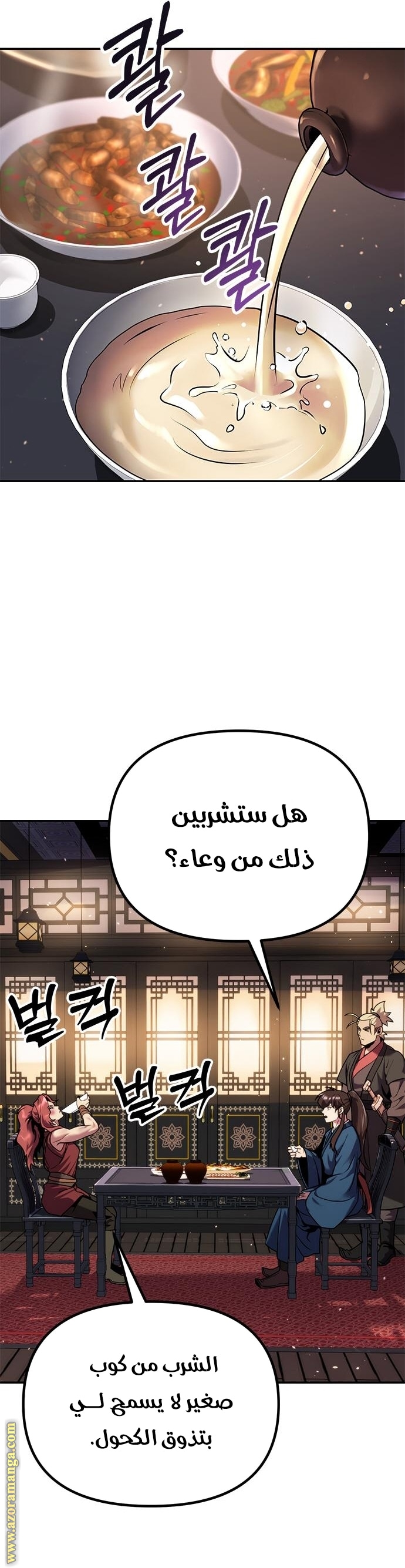 الصفحة 15