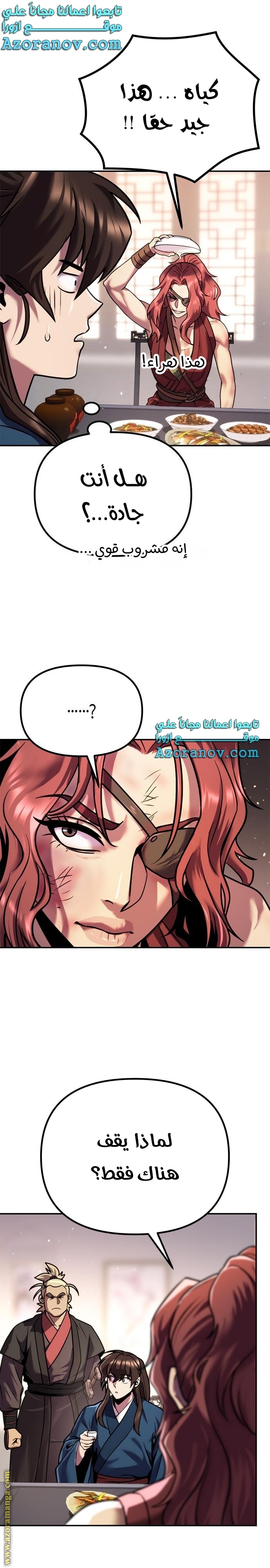الصفحة 16