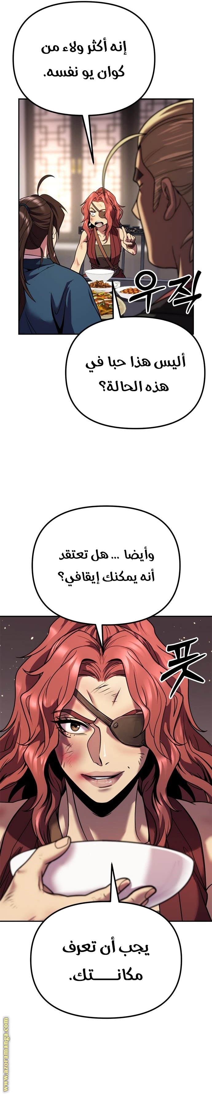 الصفحة 18