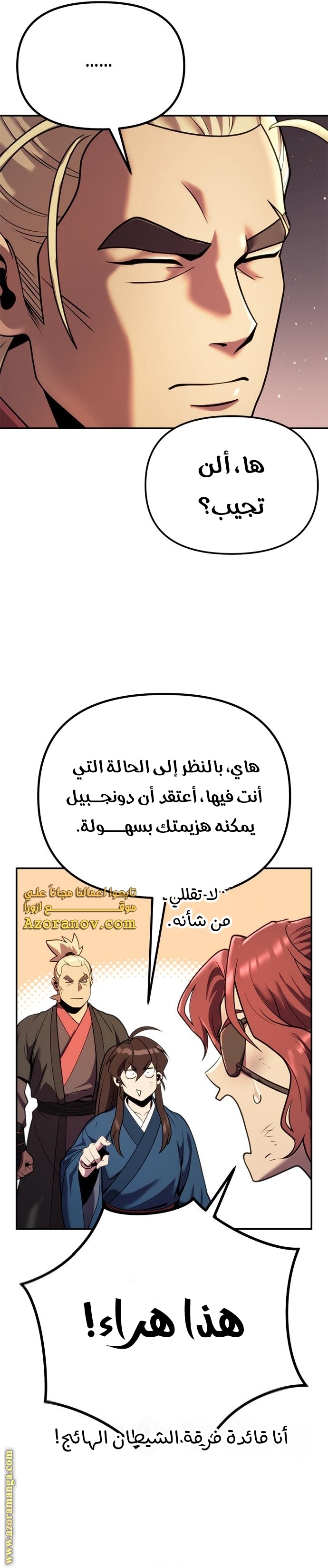 الصفحة 19